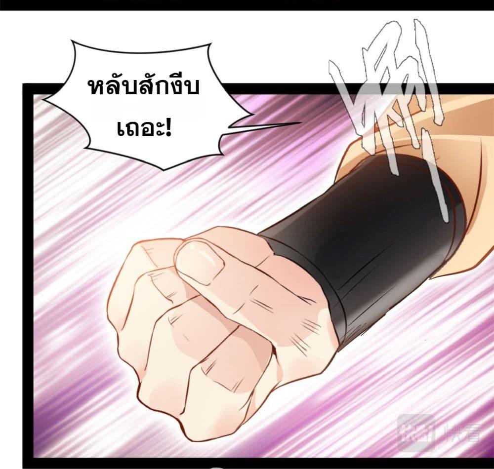 Manga-lc-com อ่านมังงะ อ่านการ์ตูน ออนไลน์ ฟรี Peerless Ancient ตำนานปรัมปราไร้เทียมทาน ตอนที่ 1 2 3 4 5 6 7 8 9 10 11 12 13 14 ฟรี ไม่มีโฆษณา Manga-lc - อ่าน มังงะ อ่าน การ์ตูน ออนไลน์ อ่านมังงะ ฟรี