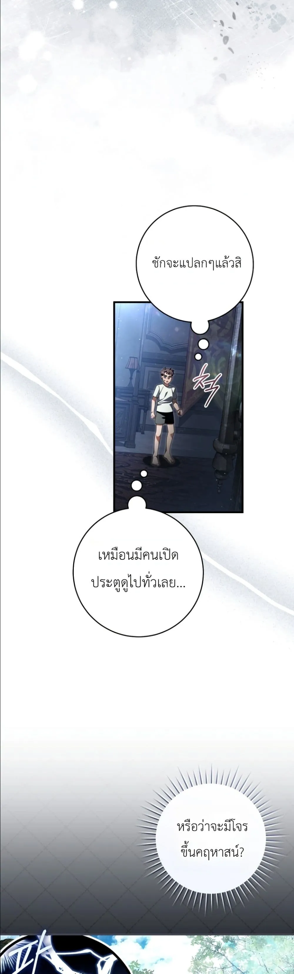 Manga-lc-com อ่านมังงะ อ่านการ์ตูน ออนไลน์ ฟรี The Abandoned Princes Ghost Bride ตอนที่ 1 2 3 4 5 6 7 8 9 10 11 12 13 14 ฟรี ไม่มีโฆษณา Manga-lc - อ่าน มังงะ อ่าน การ์ตูน ออนไลน์ อ่านมังงะ ฟรี