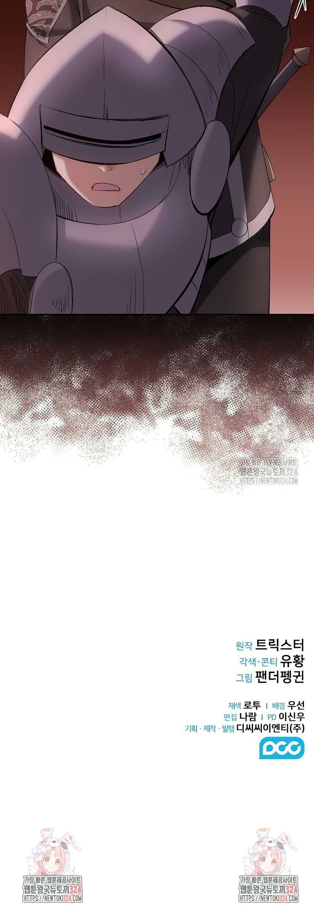 Manga-lc-com อ่านมังงะ อ่านการ์ตูน ออนไลน์ ฟรี Kill the Emperor ตอนที่ 1 2 3 4 5 6 7 8 9 10 11 12 13 14 ฟรี ไม่มีโฆษณา Manga-lc - อ่าน มังงะ อ่าน การ์ตูน ออนไลน์ อ่านมังงะ ฟรี