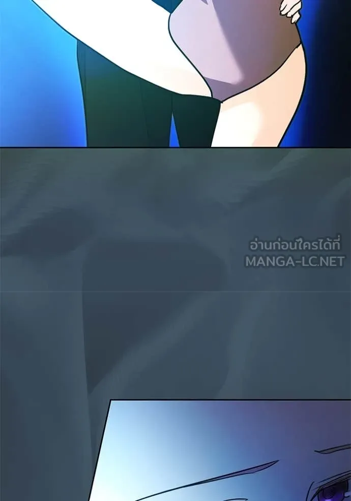 ออร่าดาราอัจฉริยะ ตอนที่ 53 รูปที่ 55