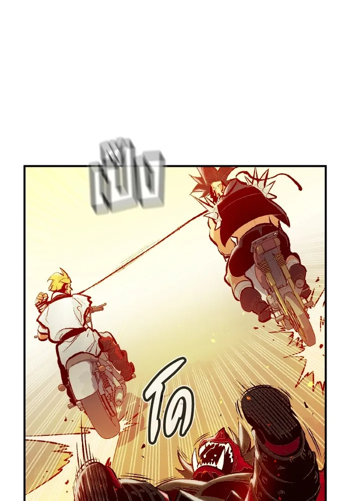 The Lone Necromancer ตอนที่ 103 รูปที่ 10