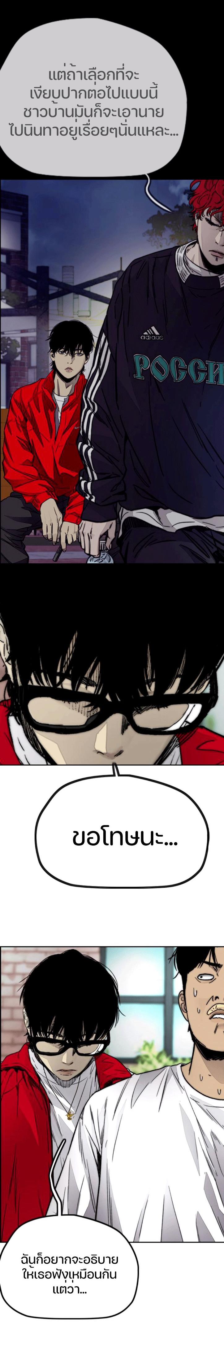 Manga-lc-com อ่านมังงะ อ่านการ์ตูน ออนไลน์ ฟรี Wind Breaker ปั่นสู้ฝัน ตอนที่ 1 2 3 4 5 6 7 8 9 10 11 12 13 14 ฟรี ไม่มีโฆษณา Manga-lc - อ่าน มังงะ อ่าน การ์ตูน ออนไลน์ อ่านมังงะ ฟรี