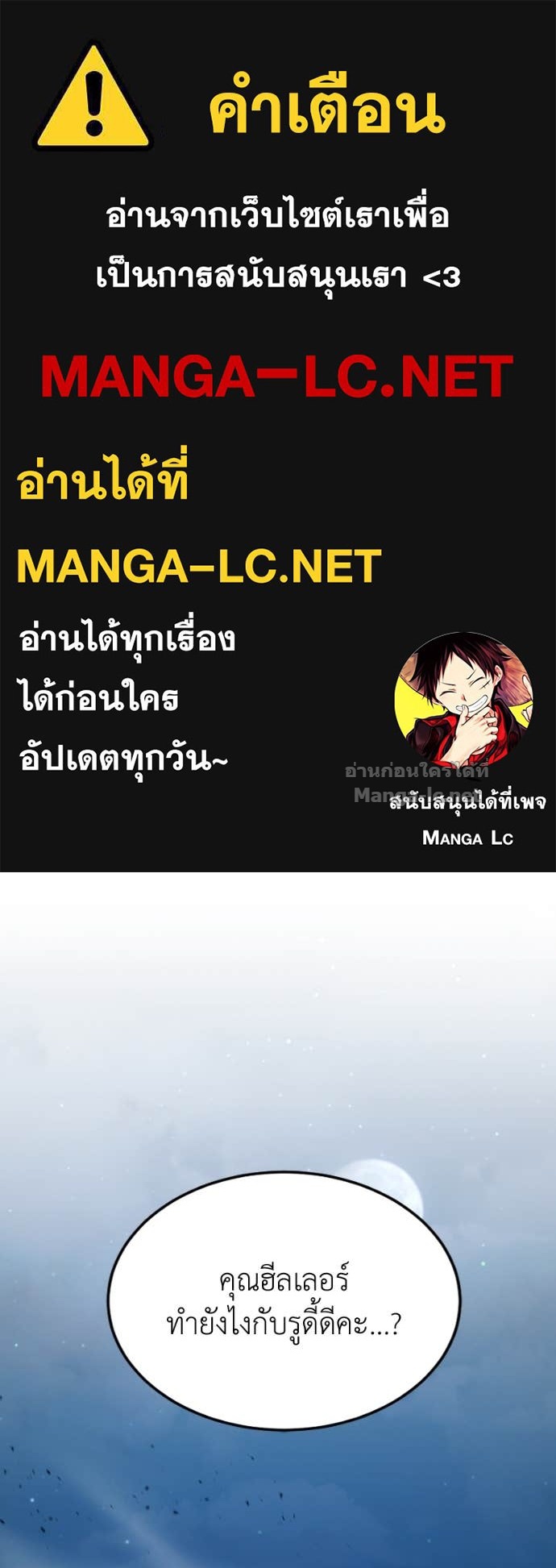Doujin-Lc- อ่าน โดจิน มังฮวา เกาหลี ญี่ปุ่น จีน แปลไทย ฮีลเลอร์กำมะลอ ตอนที่ 1 2 3 4 5 6 7 8 9 10 11 12 13 14 ฟรี ไม่มีโฆษณา อ่าน โดจิน Manhwa เกาหลี ญี่ปุ่น จีน เรามีครบ คัดมาให้เน้นๆ โดจิน 18+ รับประกันความฟินโดย Doujin Lc