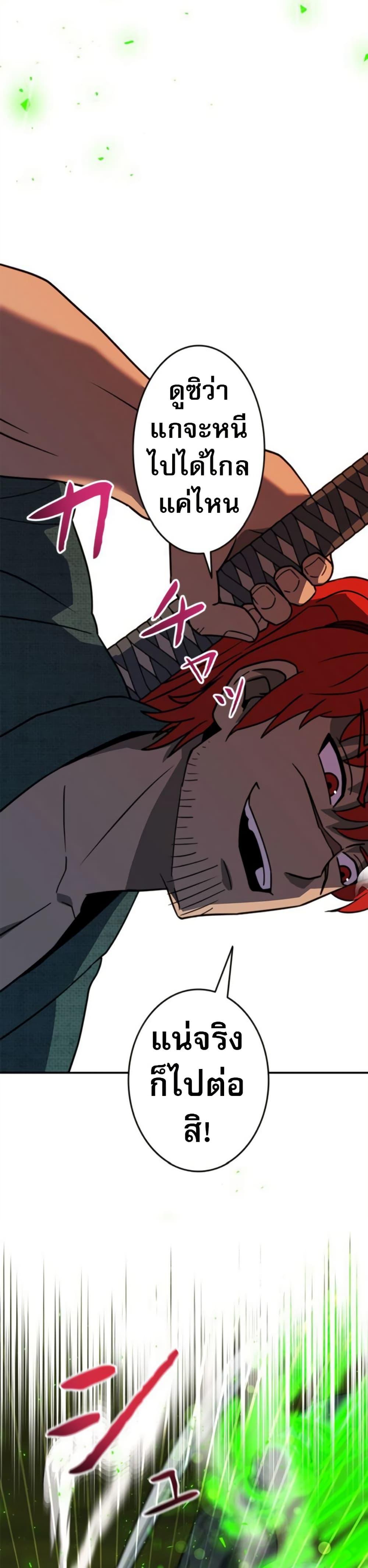 Manga-lc-com อ่านมังงะ อ่านการ์ตูน ออนไลน์ ฟรี Putting My Life on the Line, I Go All-in on Luck Enhancement ตอนที่ 1 2 3 4 5 6 7 8 9 10 11 12 13 14 ฟรี ไม่มีโฆษณา Manga-lc - อ่าน มังงะ อ่าน การ์ตูน ออนไลน์ อ่านมังงะ ฟรี