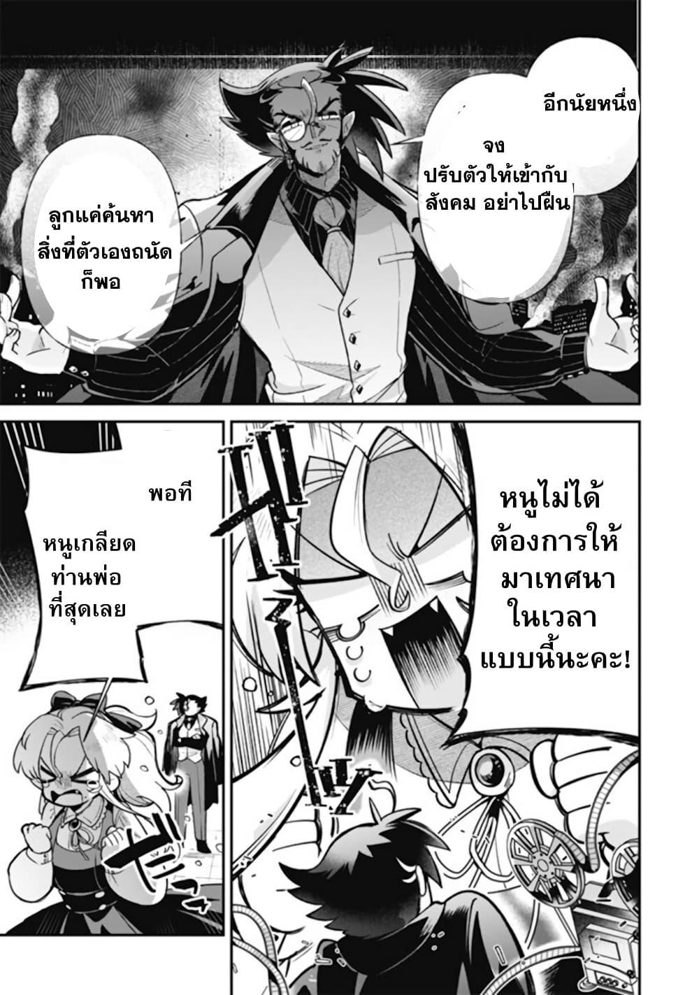 Manga-lc-com อ่านมังงะ อ่านการ์ตูน ออนไลน์ ฟรี Akuyaki Reijou to Otosama ตอนที่ 1 2 3 4 5 6 7 8 9 10 11 12 13 14 ฟรี ไม่มีโฆษณา Manga-lc - อ่าน มังงะ อ่าน การ์ตูน ออนไลน์ อ่านมังงะ ฟรี