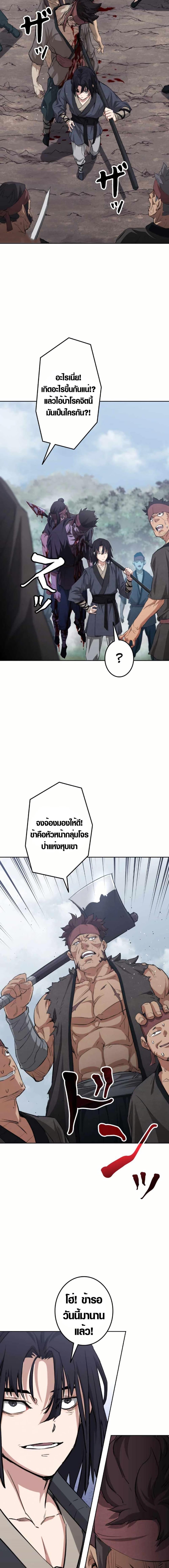 Manga-lc-com อ่านมังงะ อ่านการ์ตูน ออนไลน์ ฟรี Unrivaled Spear Demon ตอนที่ 1 2 3 4 5 6 7 8 9 10 11 12 13 14 ฟรี ไม่มีโฆษณา Manga-lc - อ่าน มังงะ อ่าน การ์ตูน ออนไลน์ อ่านมังงะ ฟรี