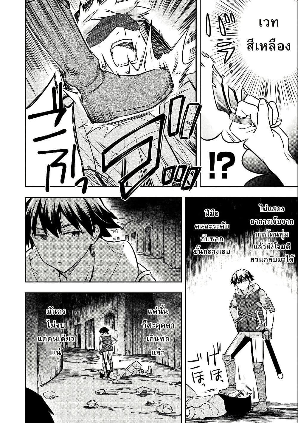 Manga-lc-com อ่านมังงะ อ่านการ์ตูน ออนไลน์ ฟรี Mushoku No Eiyuu Betsu Ni Skill Nanka Iranakatta Ndaga ตอนที่ 1 2 3 4 5 6 7 8 9 10 11 12 13 14 ฟรี ไม่มีโฆษณา Manga-lc - อ่าน มังงะ อ่าน การ์ตูน ออนไลน์ อ่านมังงะ ฟรี