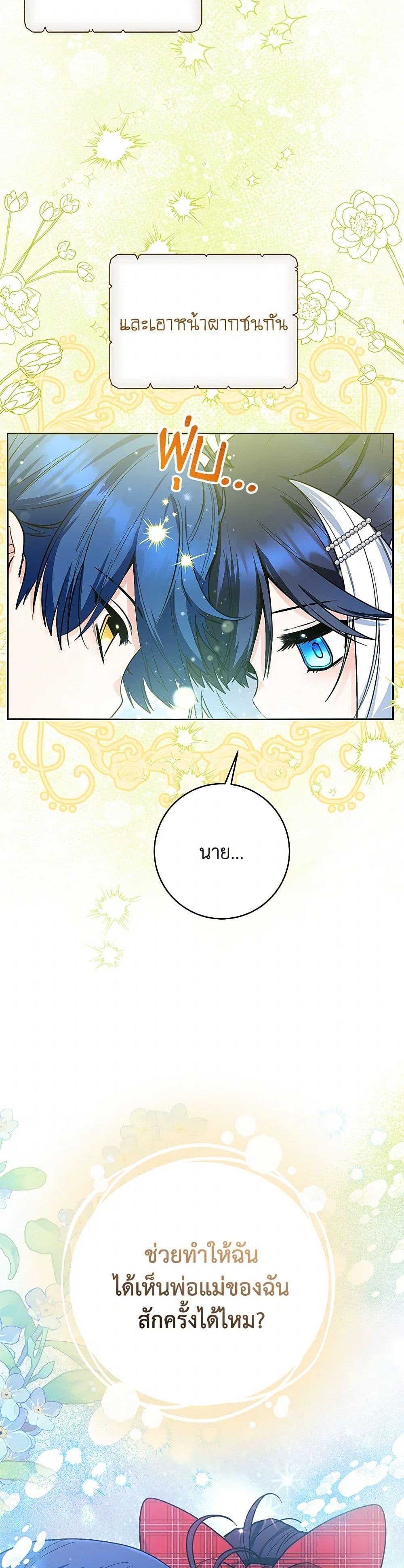 Manga-lc-com อ่านมังงะ อ่านการ์ตูน ออนไลน์ ฟรี Black Killer Whale Baby ตอนที่ 1 2 3 4 5 6 7 8 9 10 11 12 13 14 ฟรี ไม่มีโฆษณา Manga-lc - อ่าน มังงะ อ่าน การ์ตูน ออนไลน์ อ่านมังงะ ฟรี