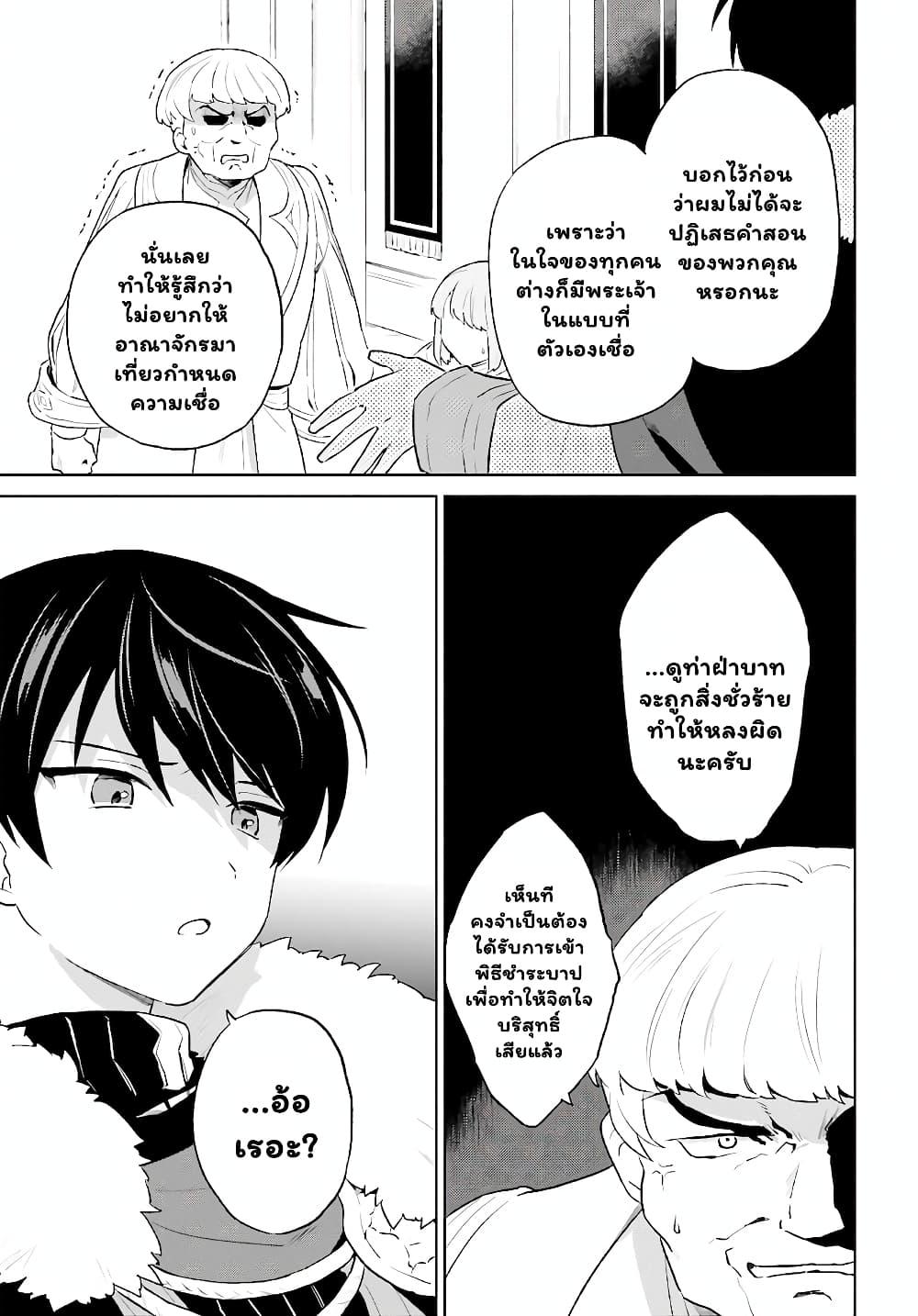 Manga-lc-com อ่านมังงะ อ่านการ์ตูน ออนไลน์ ฟรี In Another World With My Smartphone ไปต่างโลกกับสมาร์ทโฟน ตอนที่ 1 2 3 4 5 6 7 8 9 10 11 12 13 14 ฟรี ไม่มีโฆษณา Manga-lc - อ่าน มังงะ อ่าน การ์ตูน ออนไลน์ อ่านมังงะ ฟรี