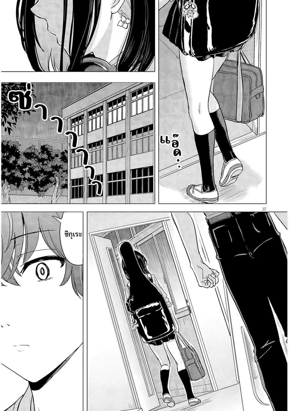 Manga-lc-com อ่านมังงะ อ่านการ์ตูน ออนไลน์ ฟรี Amamori Junna wa Shitsudo ga Takai ตอนที่ 1 2 3 4 5 6 7 8 9 10 11 12 13 14 ฟรี ไม่มีโฆษณา Manga-lc - อ่าน มังงะ อ่าน การ์ตูน ออนไลน์ อ่านมังงะ ฟรี