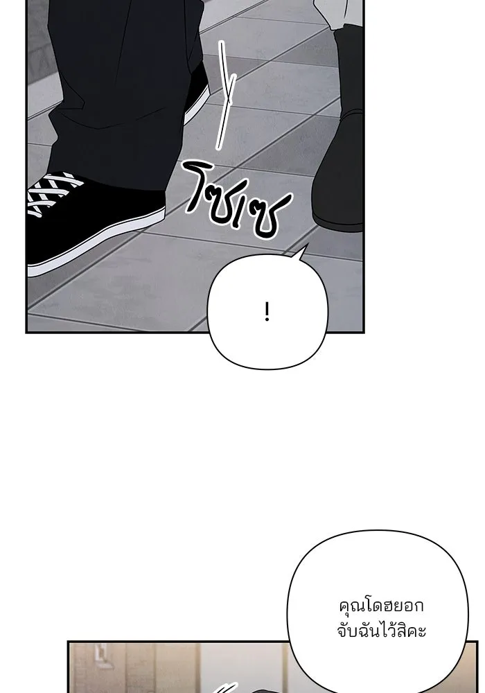 ปุลโซราได้เวลาดัง ตอนที่ 51 รูปที่ 67