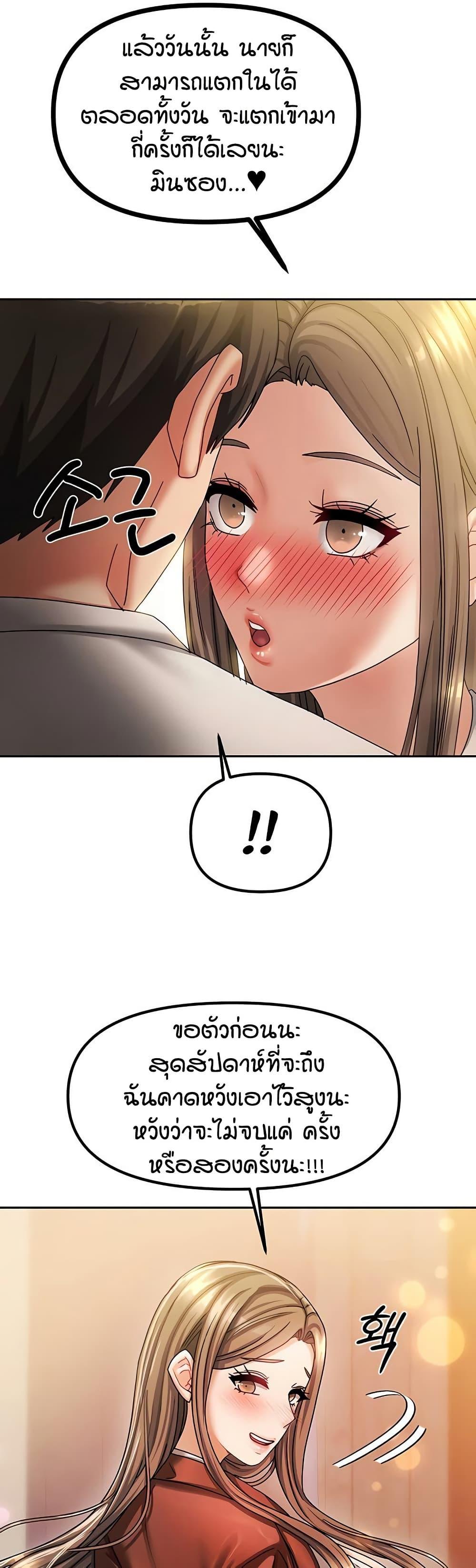 Doujin-Lc- อ่าน โดจิน มังฮวา เกาหลี ญี่ปุ่น จีน แปลไทย Living in Two Houses ตอนที่ 1 2 3 4 5 6 7 8 9 10 11 12 13 14 ฟรี ไม่มีโฆษณา อ่าน โดจิน Manhwa เกาหลี ญี่ปุ่น จีน เรามีครบ คัดมาให้เน้นๆ โดจิน 18+ รับประกันความฟินโดย  Doujin Lc