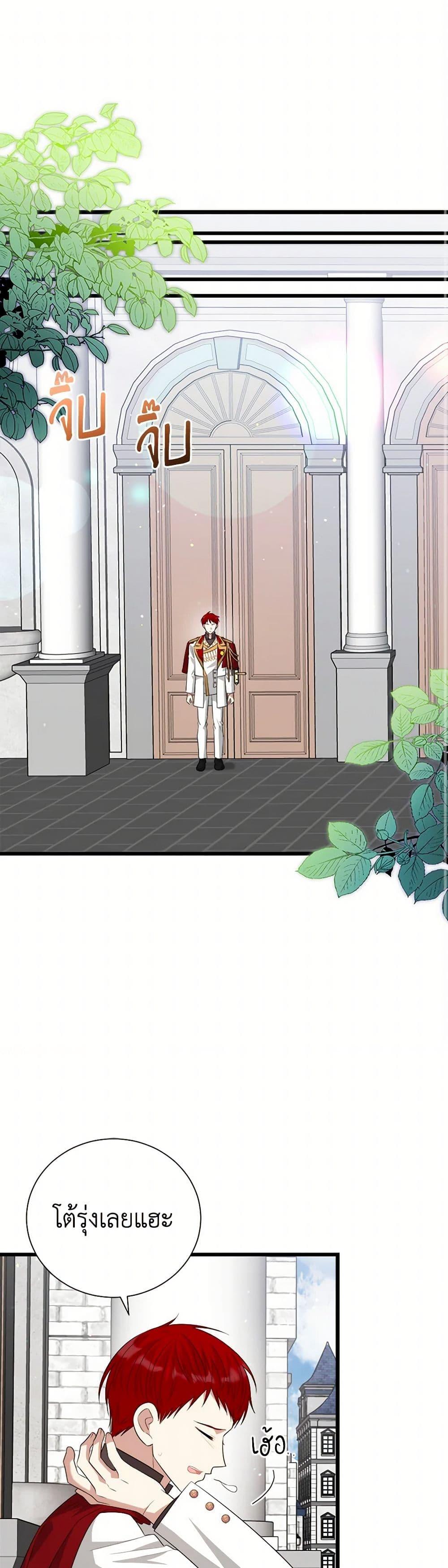 Manga-lc-com อ่านมังงะ อ่านการ์ตูน ออนไลน์ ฟรี Four Dangerous Brothers to My Rescue ตอนที่ 1 2 3 4 5 6 7 8 9 10 11 12 13 14 ฟรี ไม่มีโฆษณา Manga-lc - อ่าน มังงะ อ่าน การ์ตูน ออนไลน์ อ่านมังงะ ฟรี