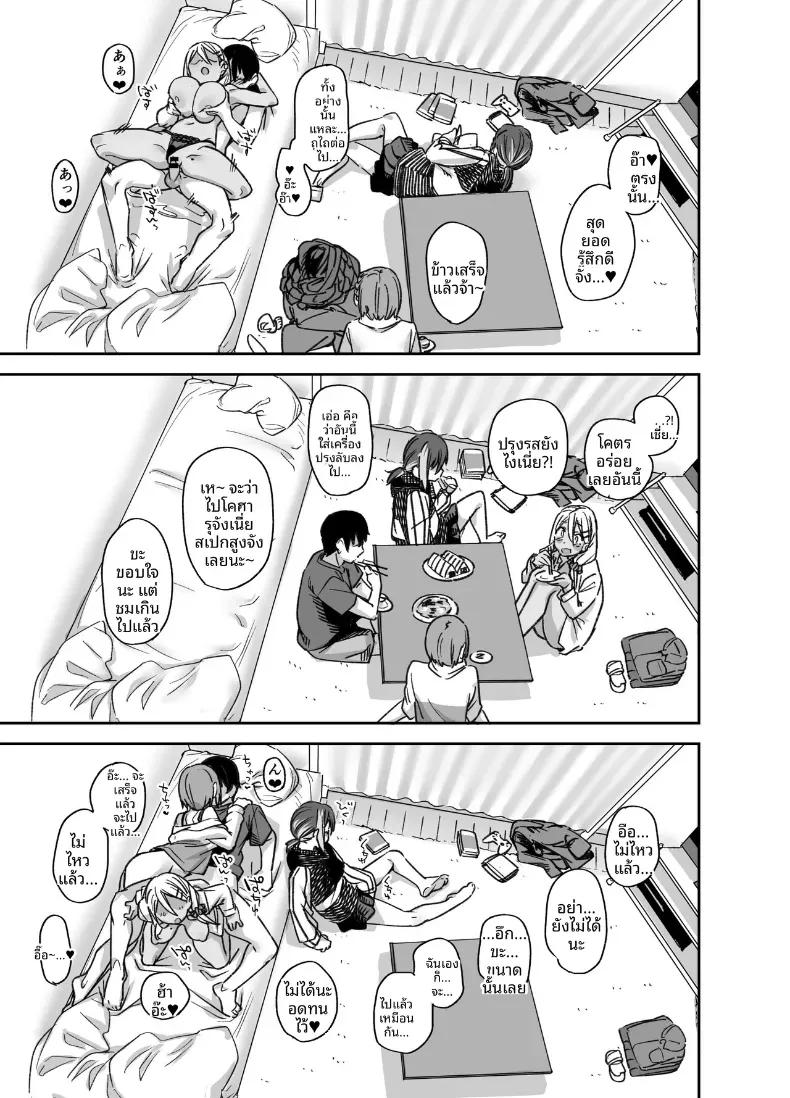 Doujin-Lc- อ่าน โดจิน มังฮวา เกาหลี ญี่ปุ่น จีน แปลไทย ขอไปเล่นเกมที่ห้องหน่อยนะ (Rama) ตอนที่ 1 2 3 4 5 6 7 8 9 10 11 12 13 14 ฟรี ไม่มีโฆษณา อ่าน โดจิน Manhwa เกาหลี ญี่ปุ่น จีน เรามีครบ คัดมาให้เน้นๆ โดจิน 18+ รับประกันความฟินโดย  Doujin Lc