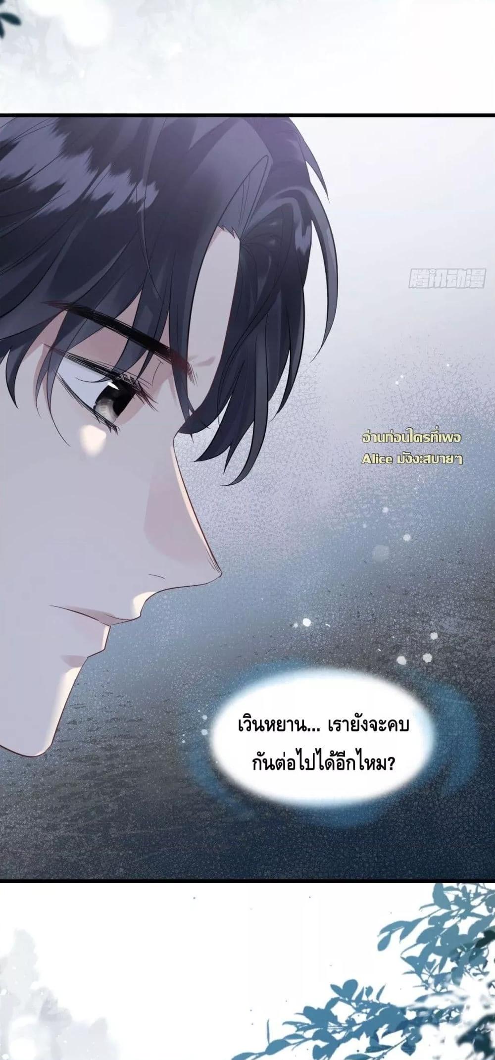 Manga-lc-com อ่านมังงะ อ่านการ์ตูน ออนไลน์ ฟรี หย่าแล้วไงแต่อ ตอนที่ 1 2 3 4 5 6 7 8 9 10 11 12 13 14 ฟรี ไม่มีโฆษณา Manga-lc - อ่าน มังงะ อ่าน การ์ตูน ออนไลน์ อ่านมังงะ ฟรี
