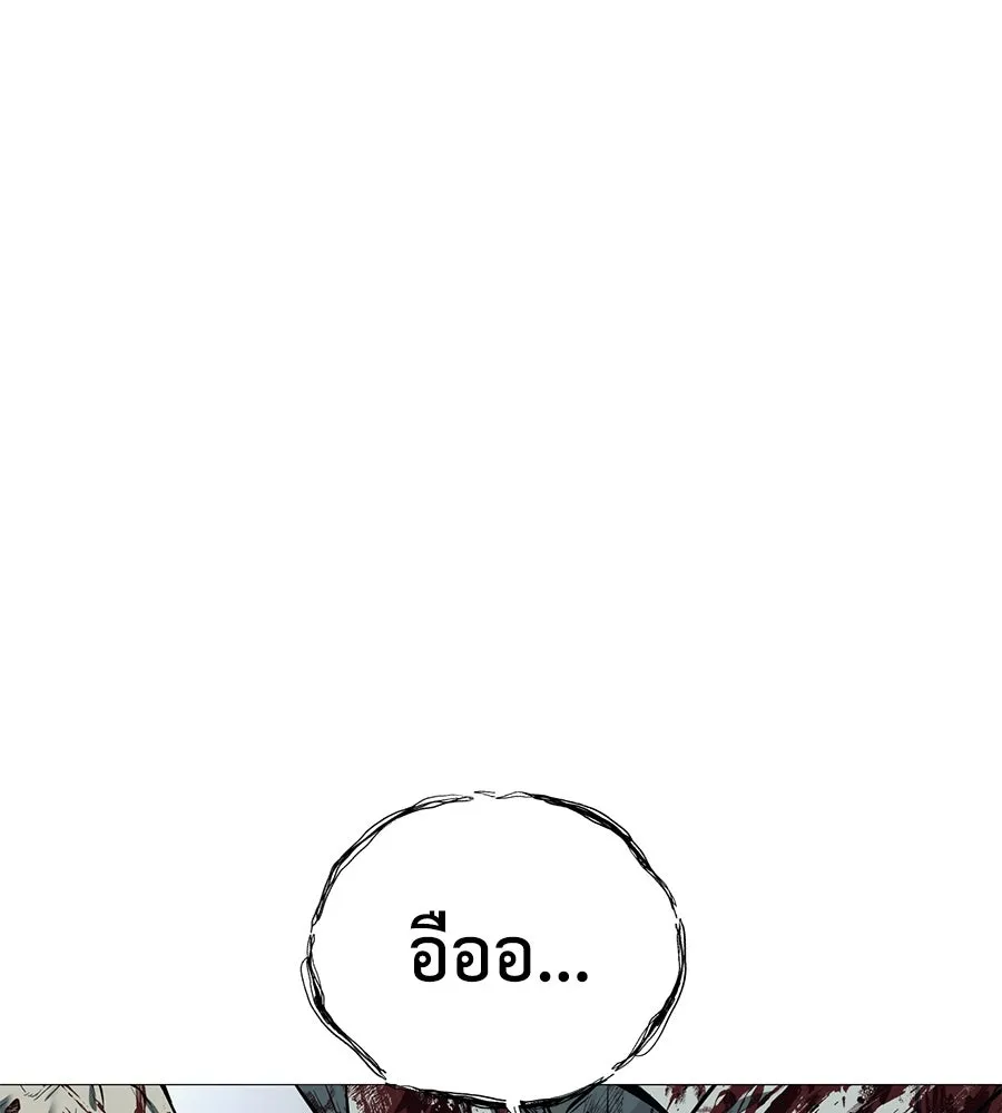 มัจจุราชชุดแดง ตอนที่ 5 รูปที่ 55