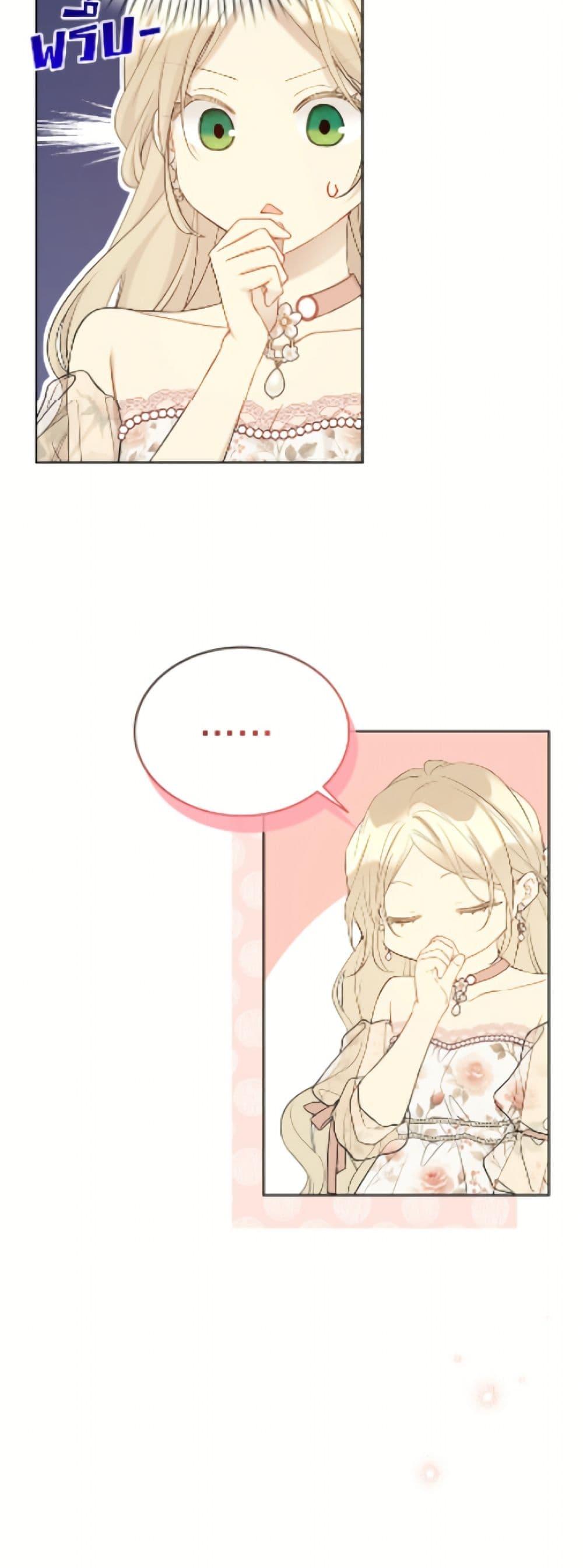 Manga-lc-com อ่านมังงะ อ่านการ์ตูน ออนไลน์ ฟรี The Viridescent Crown ตอนที่ 1 2 3 4 5 6 7 8 9 10 11 12 13 14 ฟรี ไม่มีโฆษณา Manga-lc - อ่าน มังงะ อ่าน การ์ตูน ออนไลน์ อ่านมังงะ ฟรี