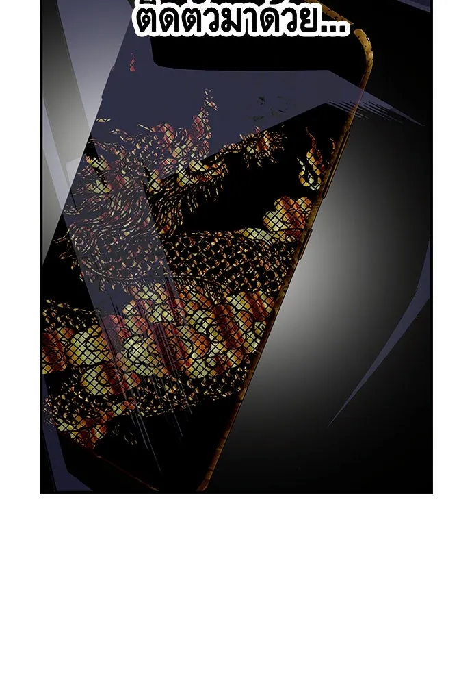 King Game ตอนที่ 3 ทุกคนอย่าขยับ รูปที่ 157