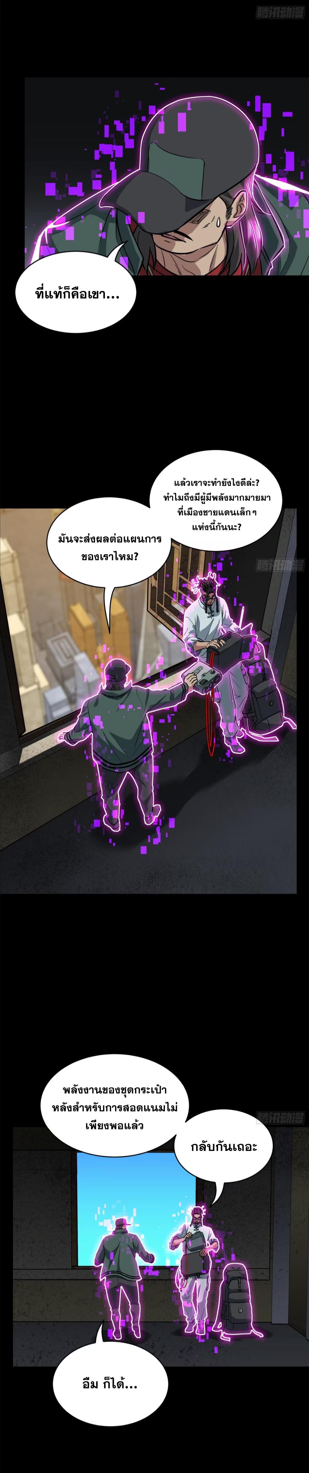 Manga-lc-com อ่านมังงะ อ่านการ์ตูน ออนไลน์ ฟรี Legend of Star General ตอนที่ 1 2 3 4 5 6 7 8 9 10 11 12 13 14 ฟรี ไม่มีโฆษณา Manga-lc - อ่าน มังงะ อ่าน การ์ตูน ออนไลน์ อ่านมังงะ ฟรี