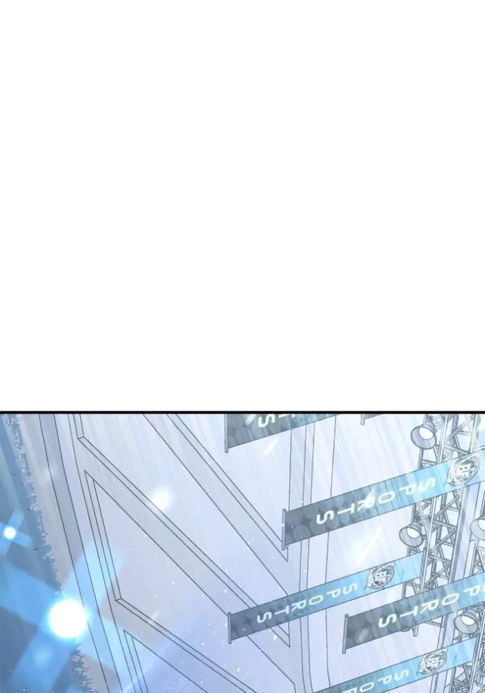 เกมของยอดมนุษย์ ตอนที่ 126 รูปที่ 77