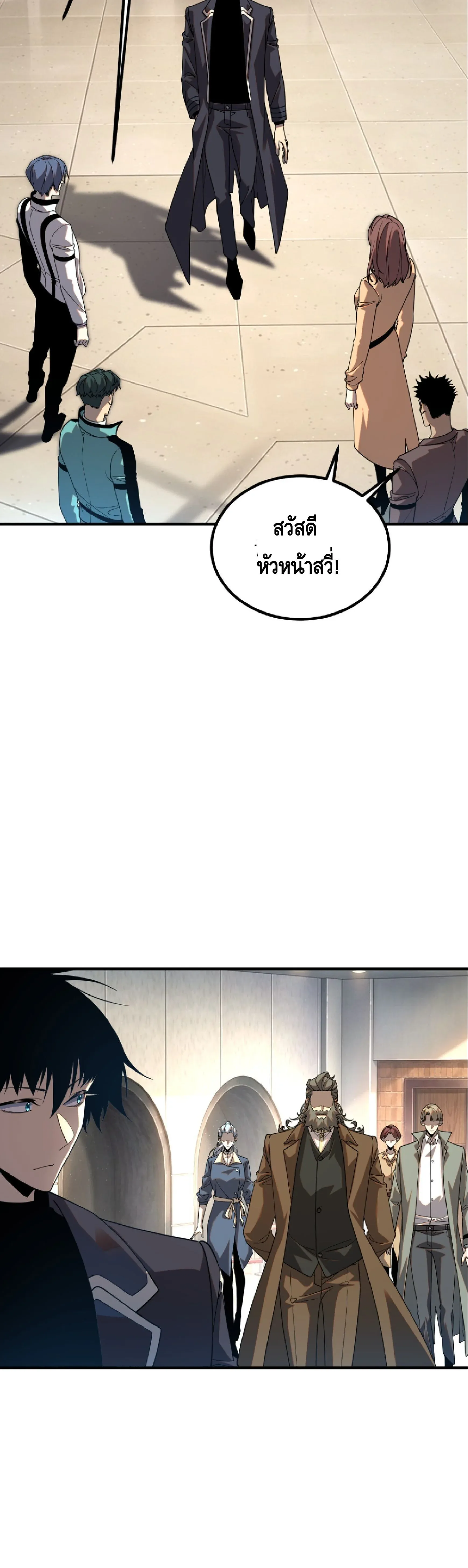 Awakening the Purple Thunder at the Beginning ปล_กอาช_พระด_บ S เทพอ_สน_ม_วงสวรรค_ ตอนที่ ตอนที่ 64 รูปที่ 2