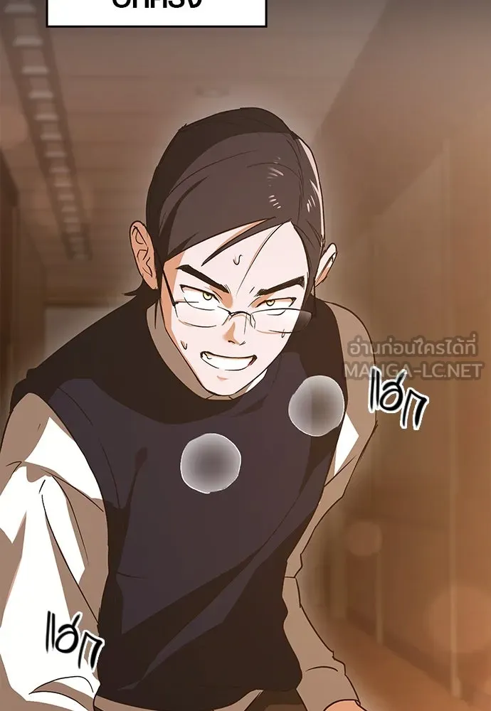 บันทึกรักลูกสาวเจ้าพ่อ ตอนที่ 10 รูปที่ 42