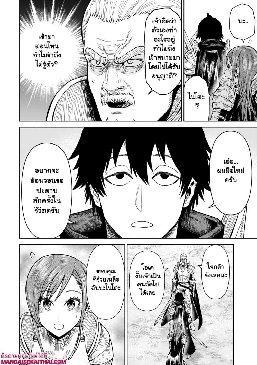 Manga-lc-com อ่านมังงะ อ่านการ์ตูน ออนไลน์ ฟรี Ninja no Kishi ตอนที่ 1 2 3 4 5 6 7 8 9 10 11 12 13 14 ฟรี ไม่มีโฆษณา Manga-lc - อ่าน มังงะ อ่าน การ์ตูน ออนไลน์ อ่านมังงะ ฟรี