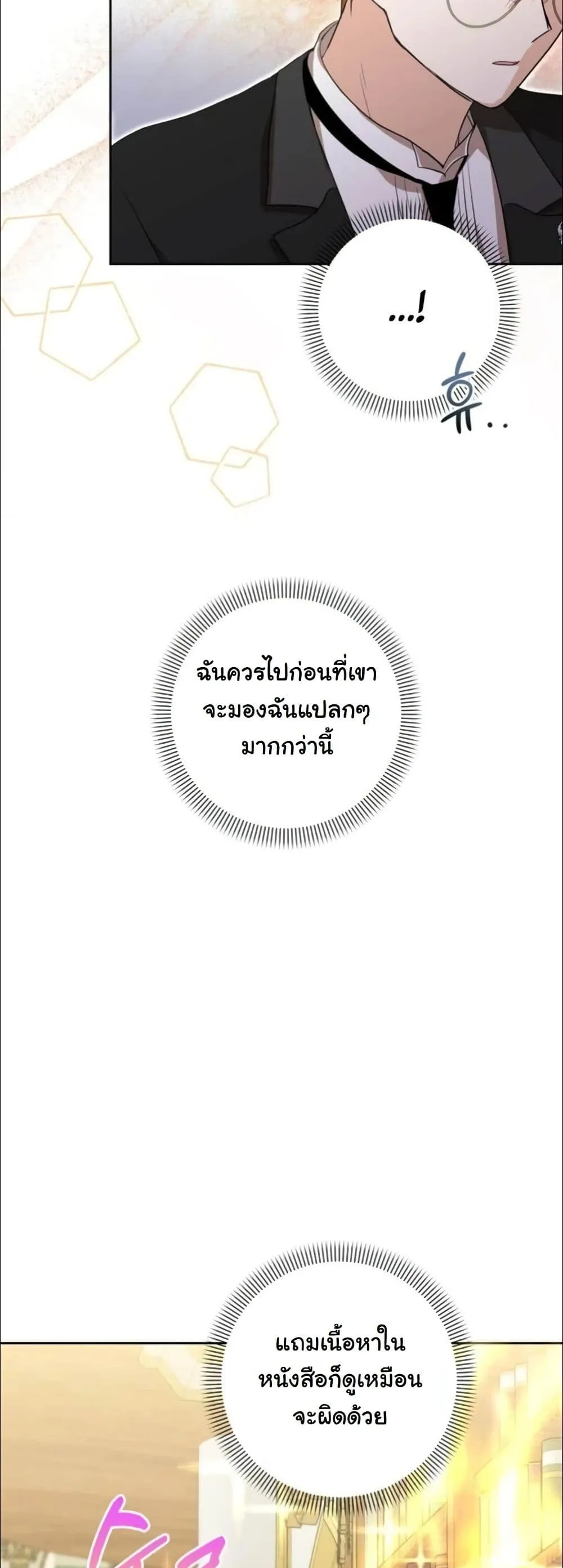 Manga-lc-com อ่านมังงะ อ่านการ์ตูน ออนไลน์ ฟรี My Once-Enemy Sister Now Cherishes Me ตอนที่ 1 2 3 4 5 6 7 8 9 10 11 12 13 14 ฟรี ไม่มีโฆษณา Manga-lc - อ่าน มังงะ อ่าน การ์ตูน ออนไลน์ อ่านมังงะ ฟรี