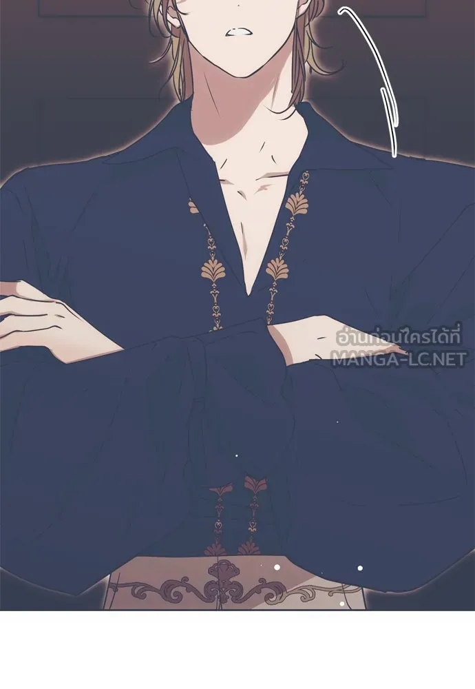 คมเขี้ยวชำระแค้น ตอนที่ 12 รูปที่ 36