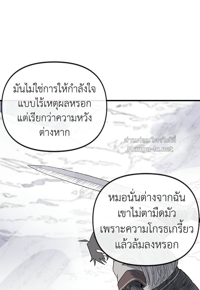Doujin-Lc- อ่าน โดจิน มังฮวา เกาหลี ญี่ปุ่น จีน แปลไทย สารสุดท้ายจากโครงกระดูก ตอนที่ 1 2 3 4 5 6 7 8 9 10 11 12 13 14 ฟรี ไม่มีโฆษณา อ่าน โดจิน Manhwa เกาหลี ญี่ปุ่น จีน เรามีครบ คัดมาให้เน้นๆ โดจิน 18+ รับประกันความฟินโดย Doujin Lc