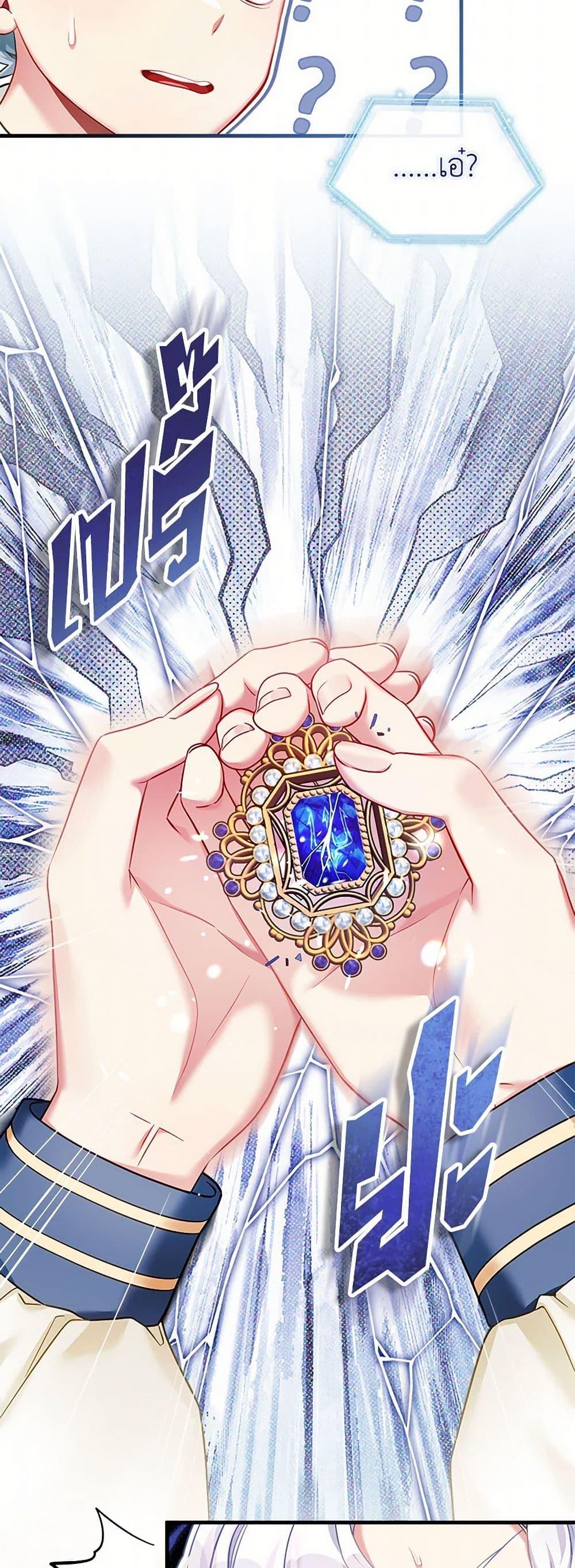 Manga-lc-com อ่านมังงะ อ่านการ์ตูน ออนไลน์ ฟรี Not-Sew-Wicked Stepmom ตอนที่ 1 2 3 4 5 6 7 8 9 10 11 12 13 14 ฟรี ไม่มีโฆษณา Manga-lc - อ่าน มังงะ อ่าน การ์ตูน ออนไลน์ อ่านมังงะ ฟรี