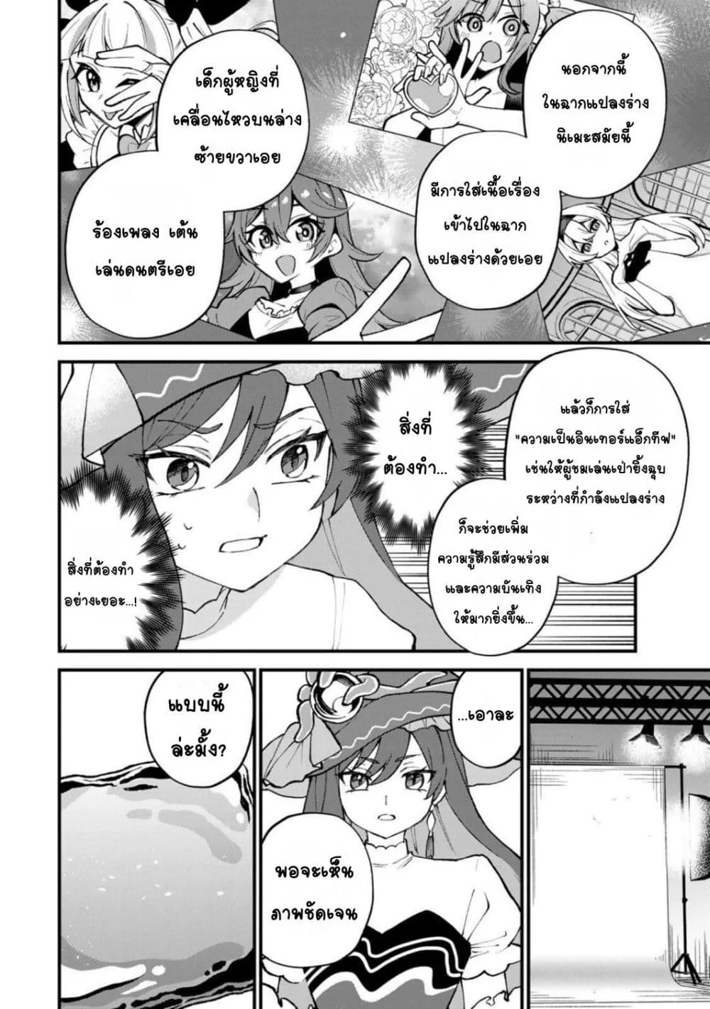 Manga-lc-com อ่านมังงะ อ่านการ์ตูน ออนไลน์ ฟรี Sekai Saikyou no Majo, Hajimemashita – Watashidake “Kouryaku ตอนที่ 1 2 3 4 5 6 7 8 9 10 11 12 13 14 ฟรี ไม่มีโฆษณา Manga-lc - อ่าน มังงะ อ่าน การ์ตูน ออนไลน์ อ่านมังงะ ฟรี
