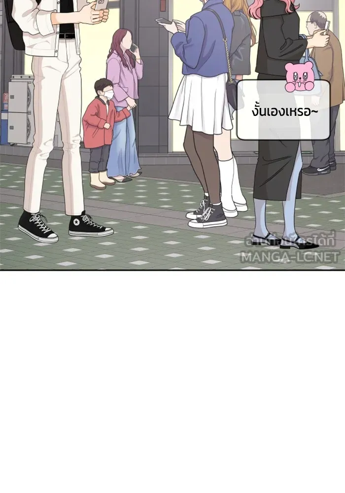 จริง ๆ แล้ว โอบารัมน่ะ… ตอนที่ 86 รูปที่ 63