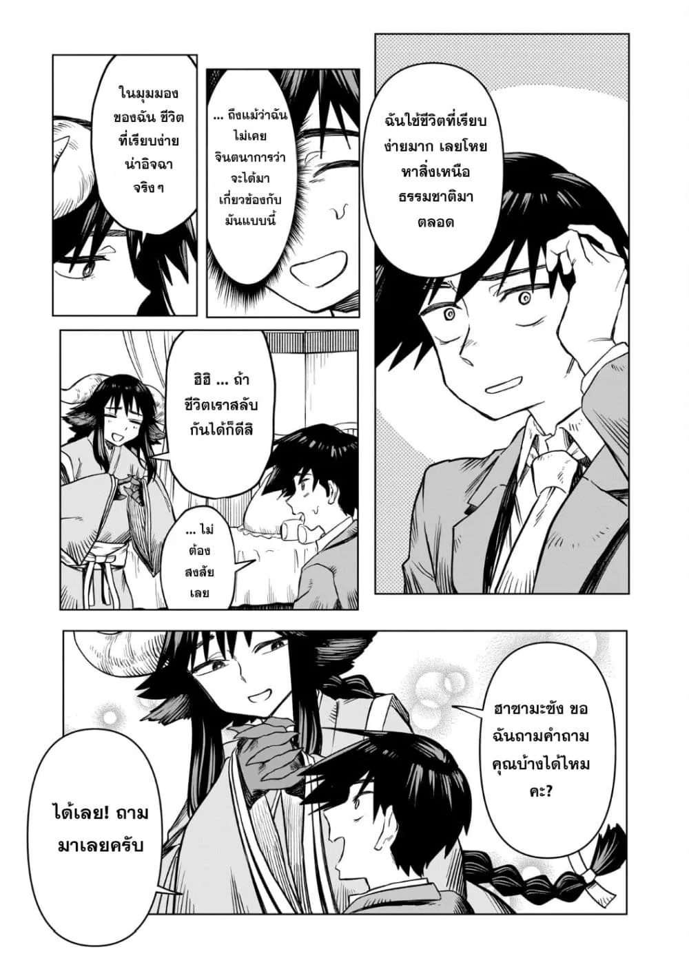 Manga-lc-com อ่านมังงะ อ่านการ์ตูน ออนไลน์ ฟรี Kudan no Ken ni tsuite ตอนที่ 1 2 3 4 5 6 7 8 9 10 11 12 13 14 ฟรี ไม่มีโฆษณา Manga-lc - อ่าน มังงะ อ่าน การ์ตูน ออนไลน์ อ่านมังงะ ฟรี