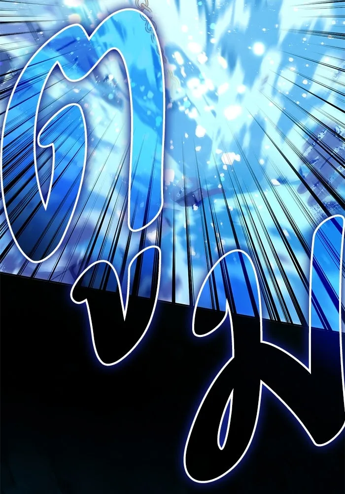 My S-Class Hunters ตอนที่ 131 ไปเยี่ยมบ้าน รูปที่ 136