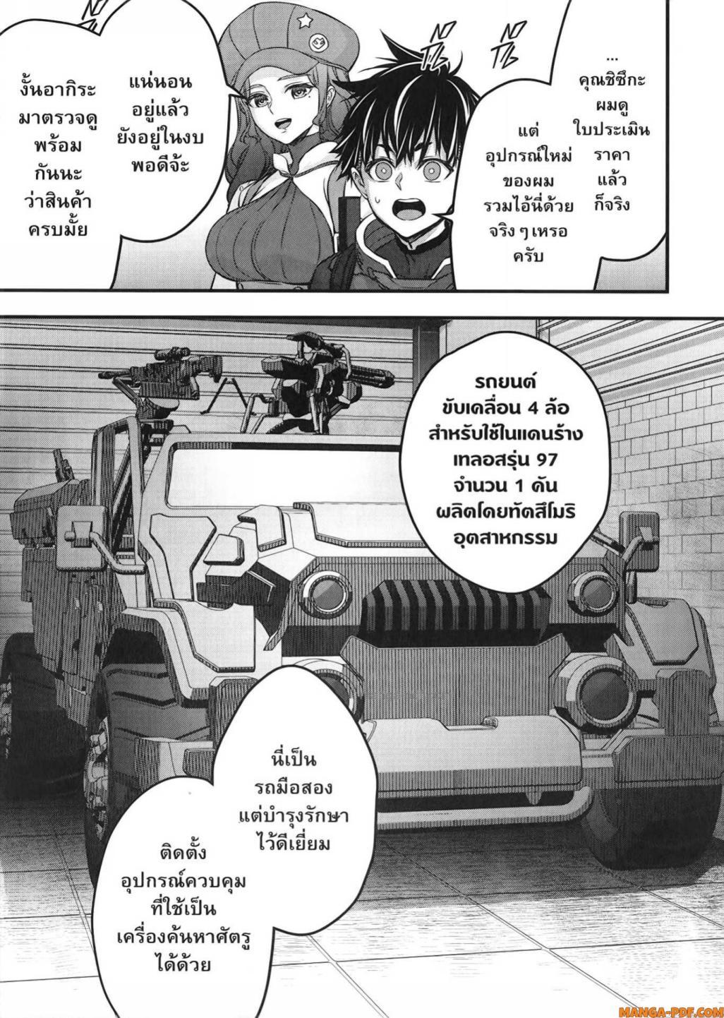 Manga-lc-com อ่านมังงะ อ่านการ์ตูน ออนไลน์ ฟรี Rebuild World ตอนที่ 1 2 3 4 5 6 7 8 9 10 11 12 13 14 ฟรี ไม่มีโฆษณา Manga-lc - อ่าน มังงะ อ่าน การ์ตูน ออนไลน์ อ่านมังงะ ฟรี