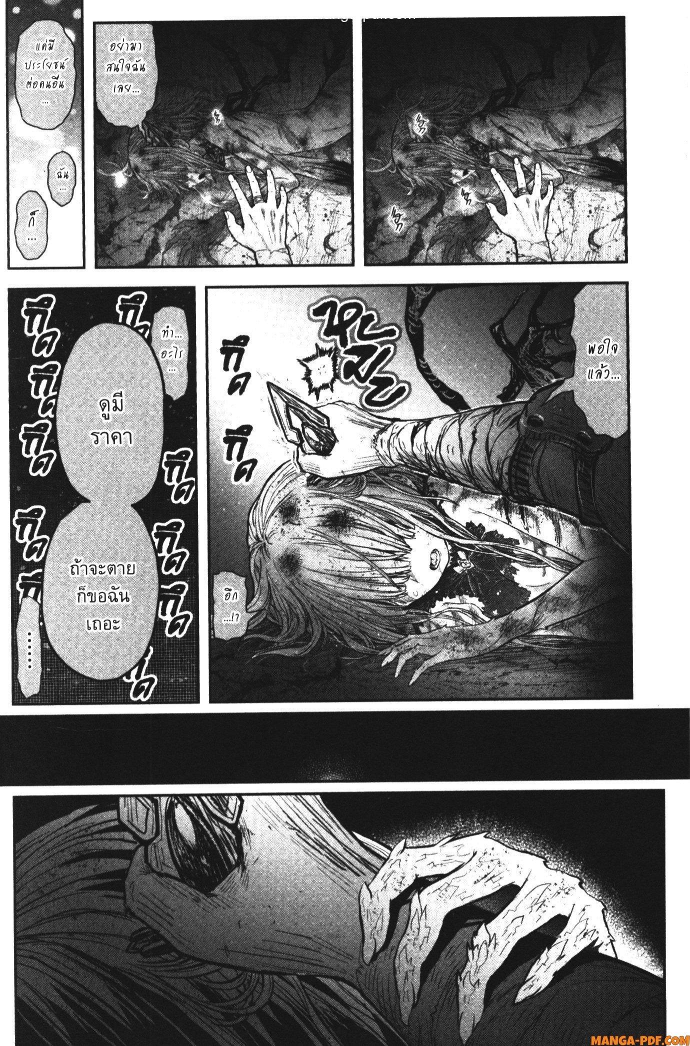 Manga-lc-com อ่านมังงะ อ่านการ์ตูน ออนไลน์ ฟรี Isekai Ojisan ตอนที่ 1 2 3 4 5 6 7 8 9 10 11 12 13 14 ฟรี ไม่มีโฆษณา Manga-lc - อ่าน มังงะ อ่าน การ์ตูน ออนไลน์ อ่านมังงะ ฟรี