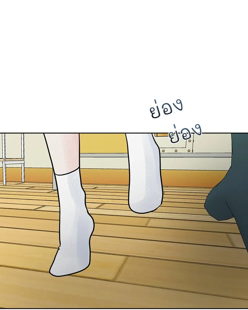 รักนี้ไม่ต้องมีเซนส์ ตอนที่ 9 รูปที่ 65