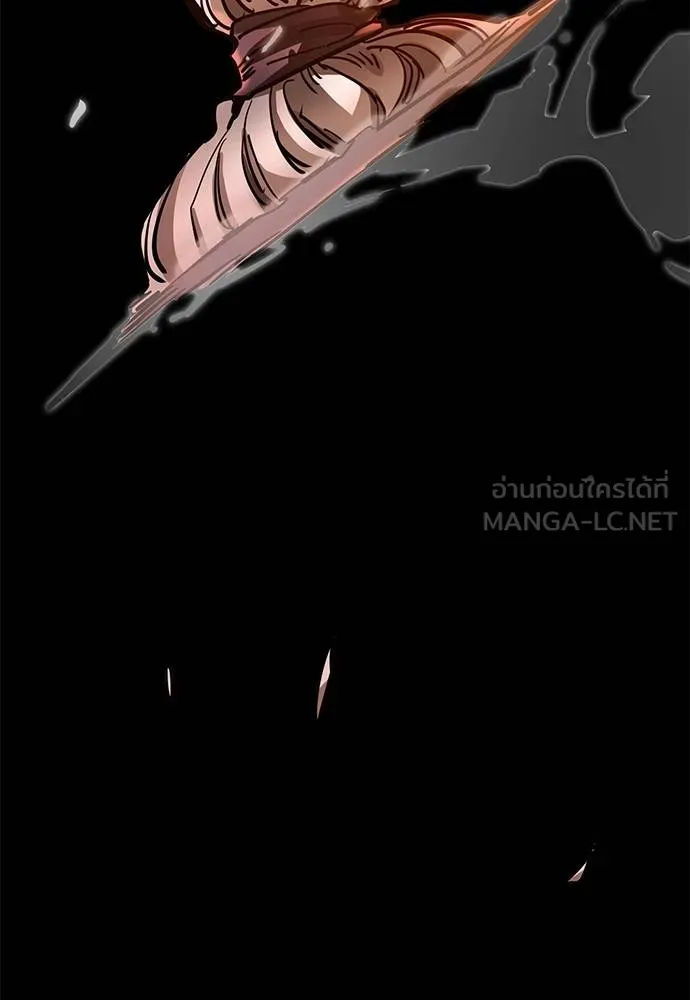 ยมราชลงทัณฑ์ ตอนที่ 76 รูปที่ 182