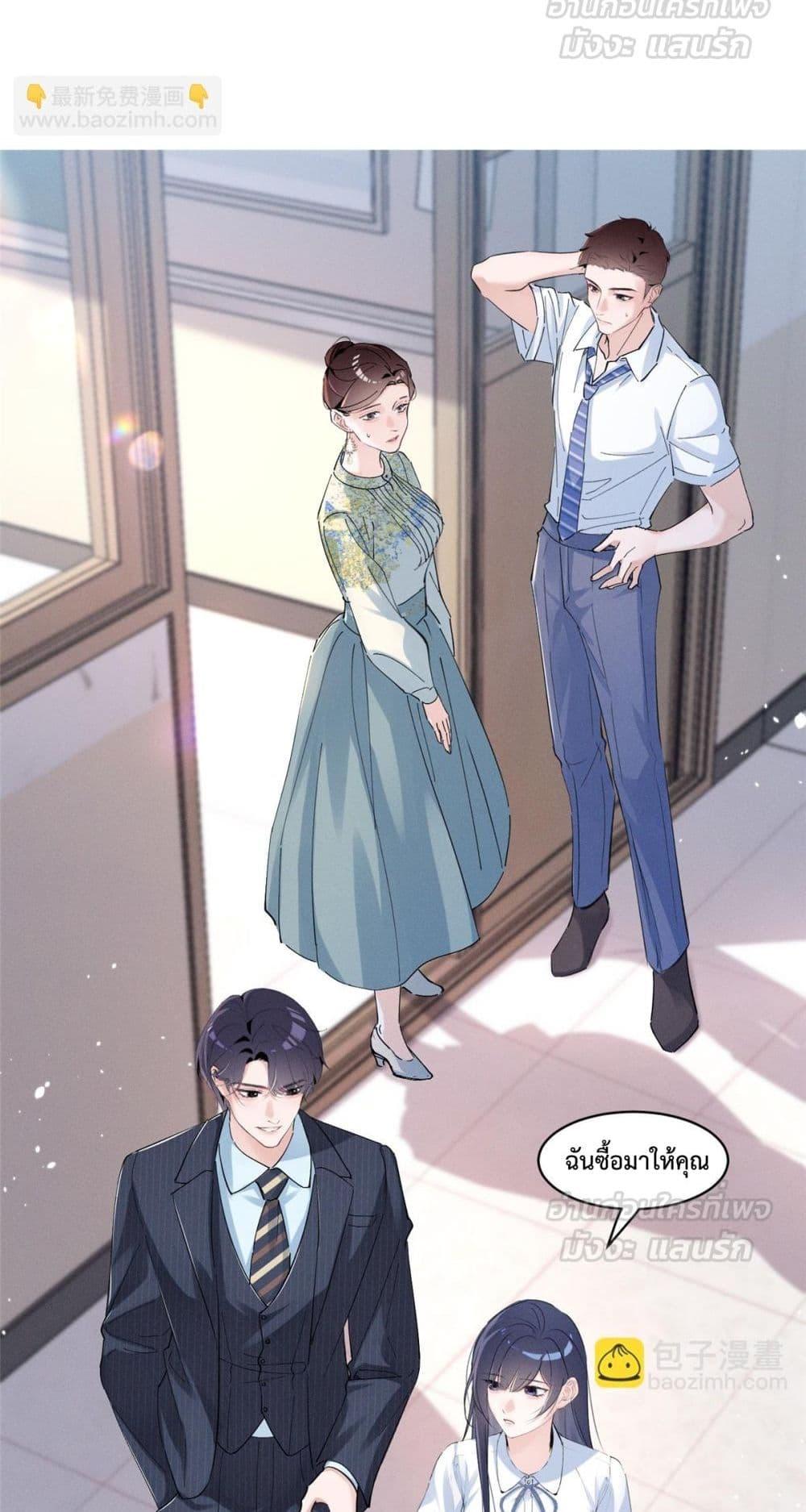 Manga-lc-com อ่านมังงะ อ่านการ์ตูน ออนไลน์ ฟรี BeneaththeLad ตอนที่ 1 2 3 4 5 6 7 8 9 10 11 12 13 14 ฟรี ไม่มีโฆษณา Manga-lc - อ่าน มังงะ อ่าน การ์ตูน ออนไลน์ อ่านมังงะ ฟรี