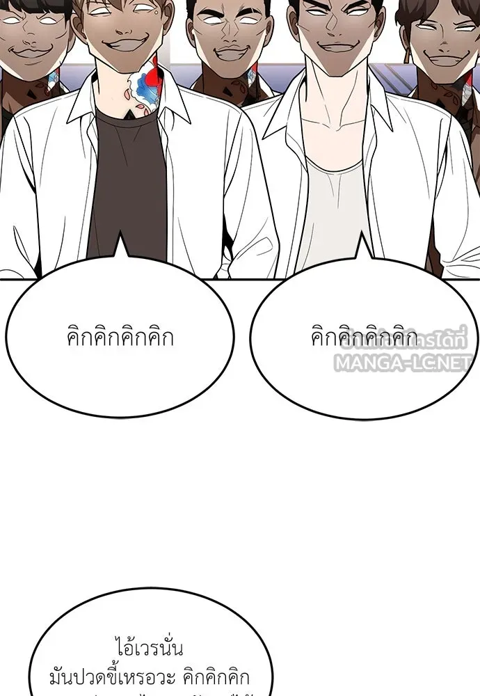 สนามเด็กล่า ตอนที่ รีวิวซีซัน 1 รูปที่ 48