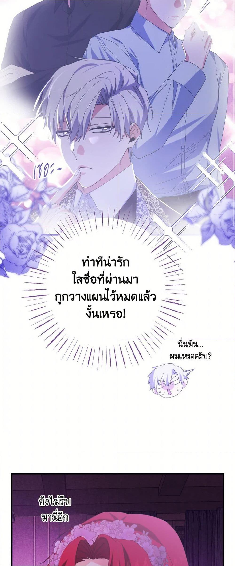 Manga-lc-com อ่านมังงะ อ่านการ์ตูน ออนไลน์ ฟรี I Tamed the Duke ตอนที่ 1 2 3 4 5 6 7 8 9 10 11 12 13 14 ฟรี ไม่มีโฆษณา Manga-lc - อ่าน มังงะ อ่าน การ์ตูน ออนไลน์ อ่านมังงะ ฟรี