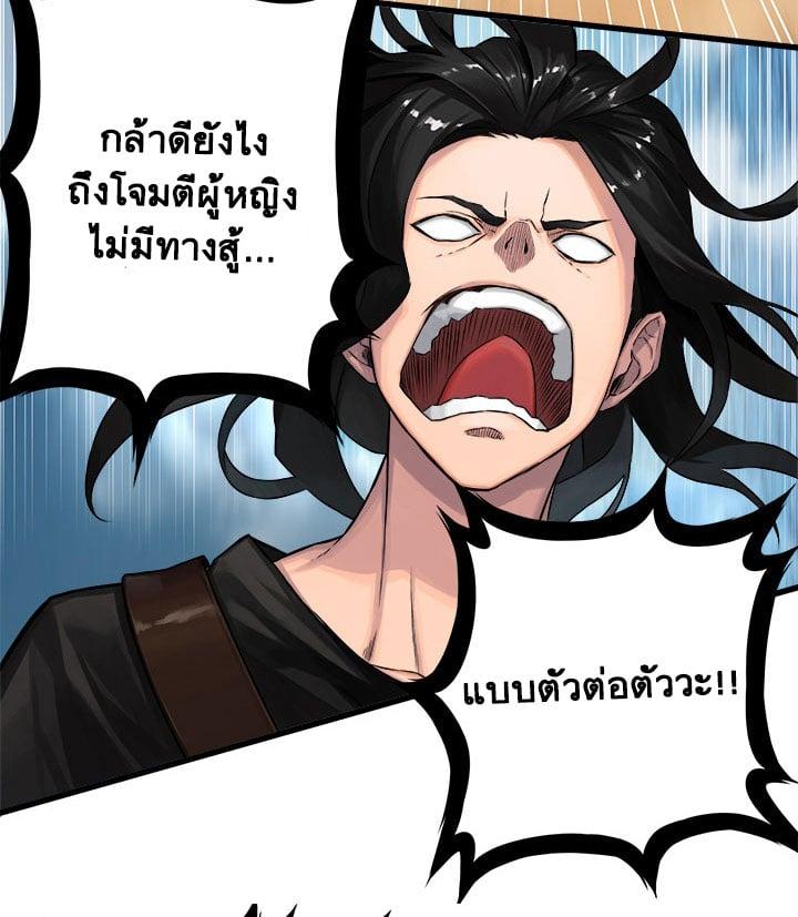 Manga-lc-com อ่านมังงะ อ่านการ์ตูน ออนไลน์ ฟรี Her Summon ตอนที่ 1 2 3 4 5 6 7 8 9 10 11 12 13 14 ฟรี ไม่มีโฆษณา Manga-lc - อ่าน มังงะ อ่าน การ์ตูน ออนไลน์ อ่านมังงะ ฟรี