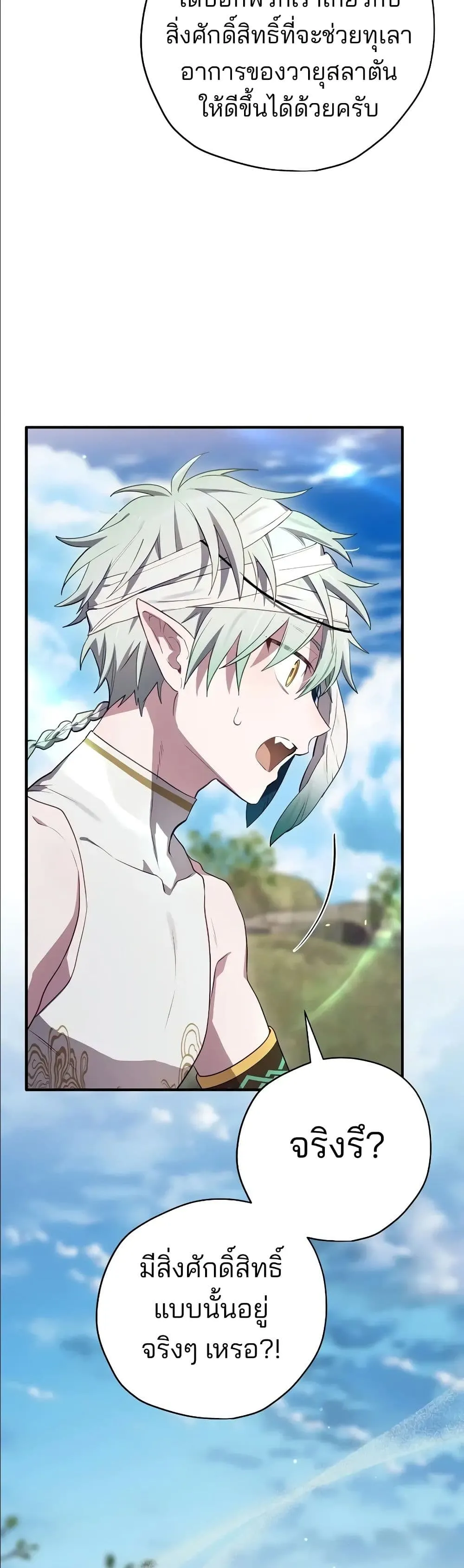 Manga-lc-com อ่านมังงะ อ่านการ์ตูน ออนไลน์ ฟรี Ending Maker ตอนที่ 1 2 3 4 5 6 7 8 9 10 11 12 13 14 ฟรี ไม่มีโฆษณา Manga-lc - อ่าน มังงะ อ่าน การ์ตูน ออนไลน์ อ่านมังงะ ฟรี