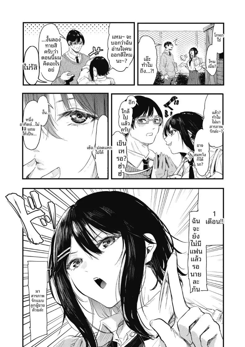 Doujin-Lc- อ่าน โดจิน มังฮวา เกาหลี ญี่ปุ่น จีน แปลไทย จะรอหนึ่งเดือนนะ[Onapan] ตอนที่ 1 2 3 4 5 6 7 8 9 10 11 12 13 14 ฟรี ไม่มีโฆษณา อ่าน โดจิน Manhwa เกาหลี ญี่ปุ่น จีน เรามีครบ คัดมาให้เน้นๆ โดจิน 18+ รับประกันความฟินโดย  Doujin Lc