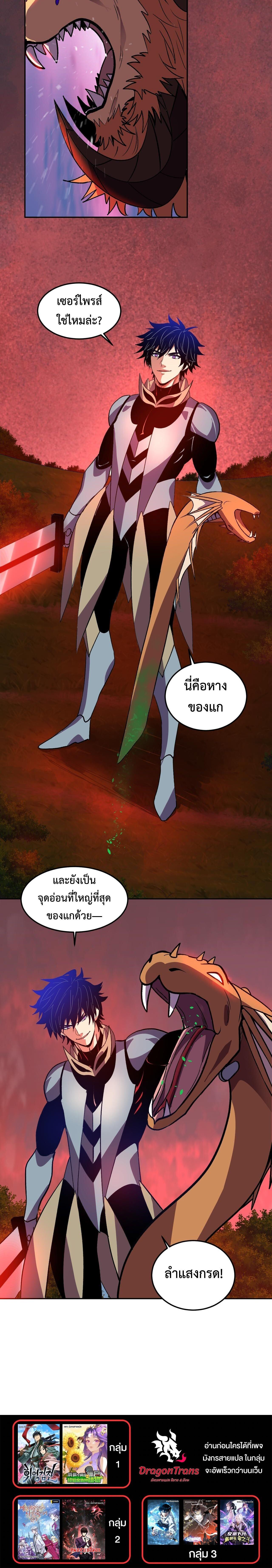 Manga-lc-com อ่านมังงะ อ่านการ์ตูน ออนไลน์ ฟรี Demon God of Apocalyptic Behemoth ตอนที่ 1 2 3 4 5 6 7 8 9 10 11 12 13 14 ฟรี ไม่มีโฆษณา Manga-lc - อ่าน มังงะ อ่าน การ์ตูน ออนไลน์ อ่านมังงะ ฟรี