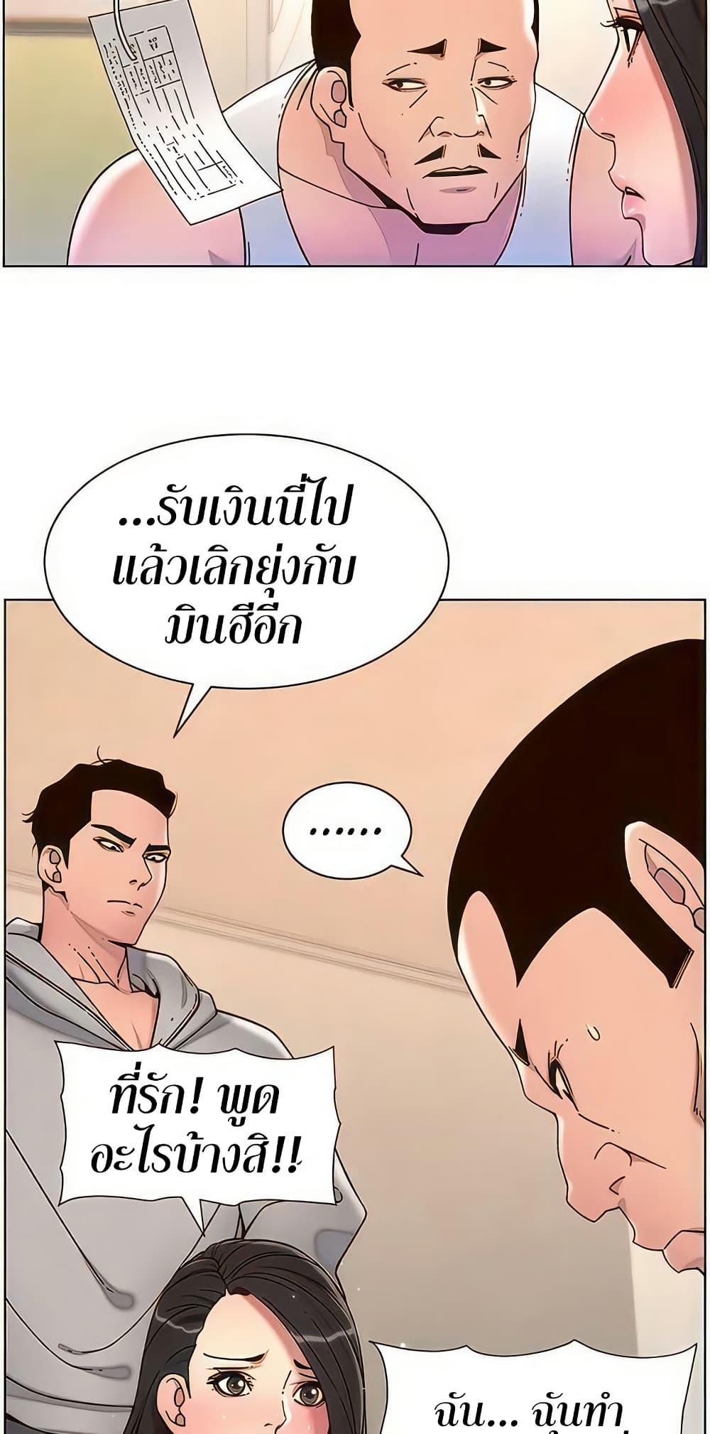 Doujin-Lc- อ่าน โดจิน มังฮวา เกาหลี ญี่ปุ่น จีน แปลไทย APP for the Emperor of the Night ตอนที่ 1 2 3 4 5 6 7 8 9 10 11 12 13 14 ฟรี ไม่มีโฆษณา อ่าน โดจิน Manhwa เกาหลี ญี่ปุ่น จีน เรามีครบ คัดมาให้เน้นๆ โดจิน 18+ รับประกันความฟินโดย  Doujin Lc