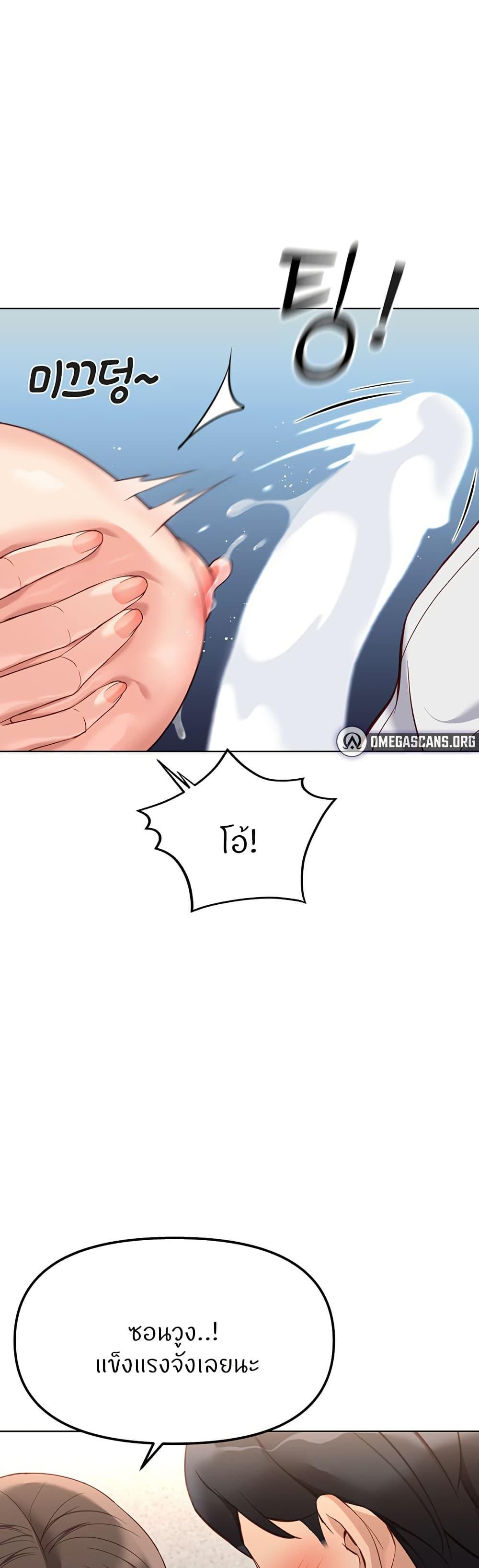 Doujin-Lc- อ่าน โดจิน มังฮวา เกาหลี ญี่ปุ่น จีน แปลไทย Common Sense Manipulation Program ตอนที่ 1 2 3 4 5 6 7 8 9 10 11 12 13 14 ฟรี ไม่มีโฆษณา อ่าน โดจิน Manhwa เกาหลี ญี่ปุ่น จีน เรามีครบ คัดมาให้เน้นๆ โดจิน 18+ รับประกันความฟินโดย  Doujin Lc