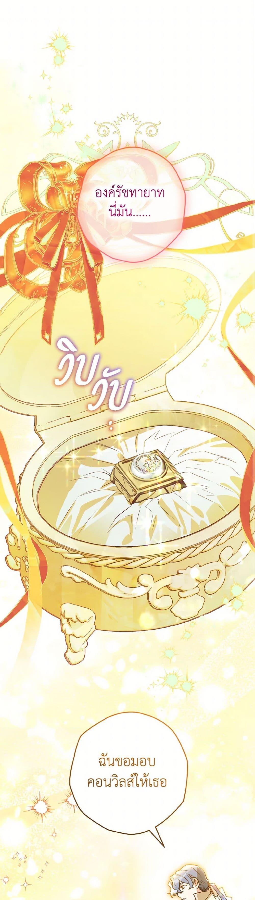 Manga-lc-com อ่านมังงะ อ่านการ์ตูน ออนไลน์ ฟรี Sigrid ตอนที่ 1 2 3 4 5 6 7 8 9 10 11 12 13 14 ฟรี ไม่มีโฆษณา Manga-lc - อ่าน มังงะ อ่าน การ์ตูน ออนไลน์ อ่านมังงะ ฟรี