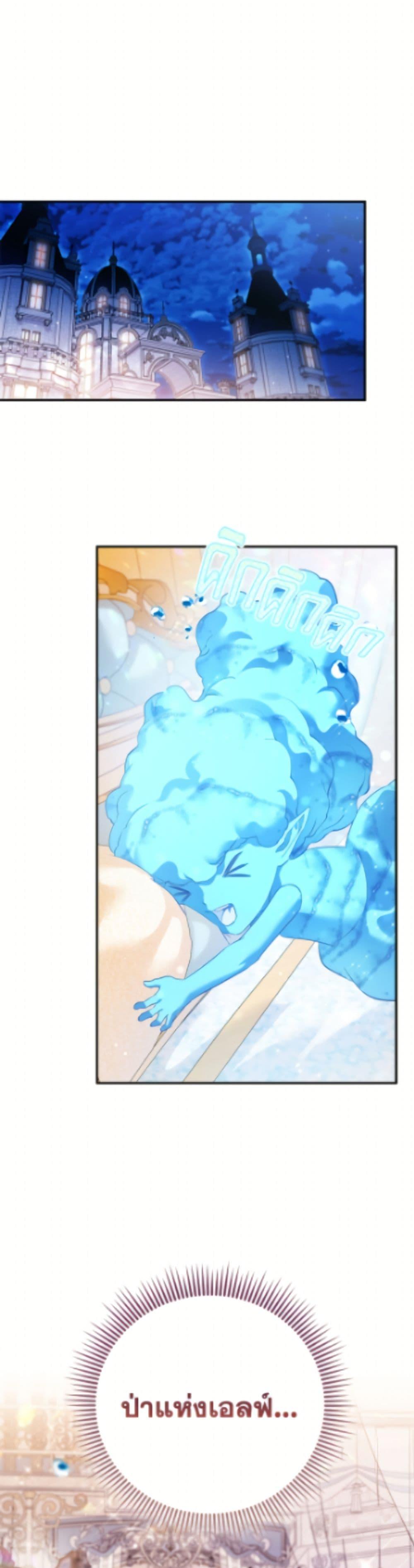 Manga-lc-com อ่านมังงะ อ่านการ์ตูน ออนไลน์ ฟรี I’m the Princess of All ตอนที่ 1 2 3 4 5 6 7 8 9 10 11 12 13 14 ฟรี ไม่มีโฆษณา Manga-lc - อ่าน มังงะ อ่าน การ์ตูน ออนไลน์ อ่านมังงะ ฟรี